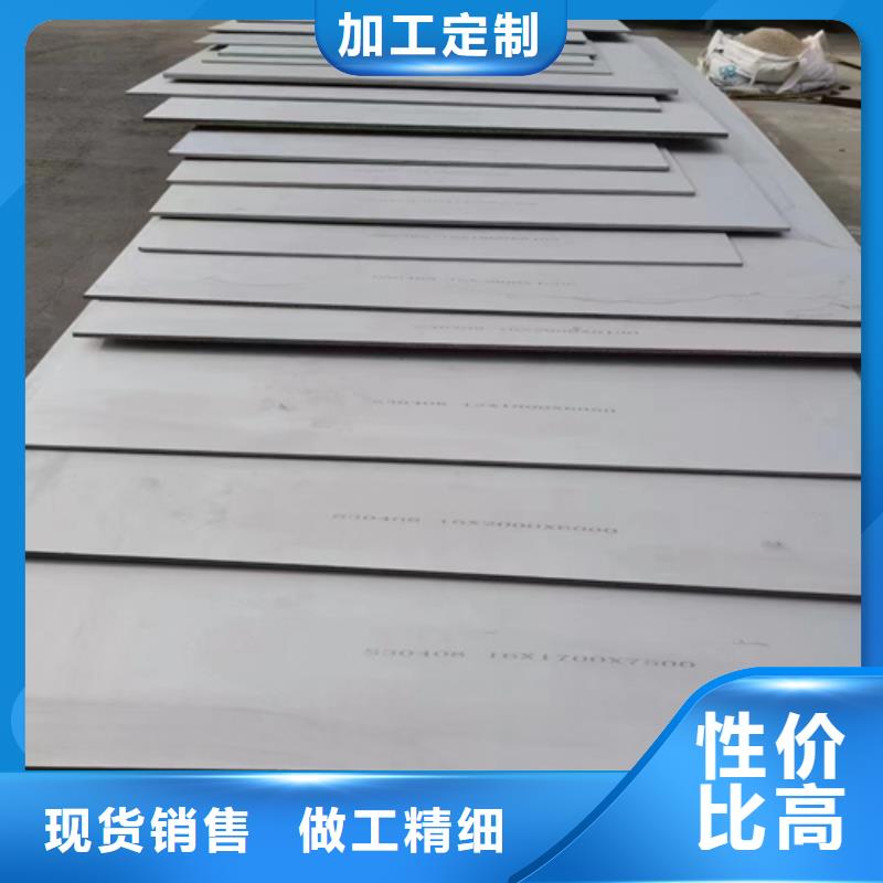 专业销售不锈钢+碳钢复合板-优质