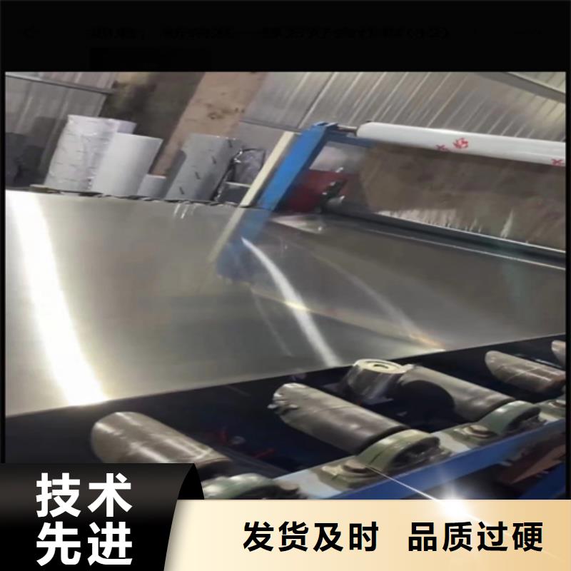 304+Q235B不锈钢复合板