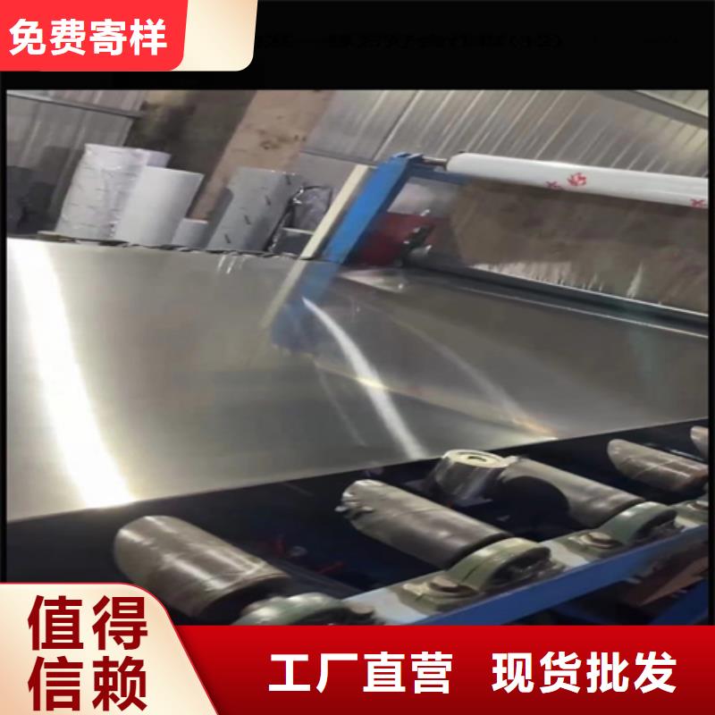 不锈钢复合板厂家