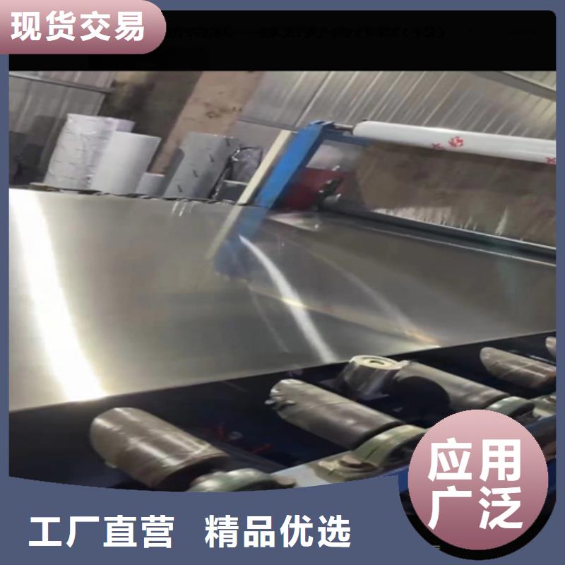 321不锈钢复合板好品质查看详情