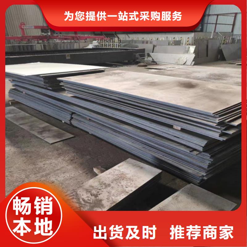 TA1+Q345R复合板型号款式按需定制