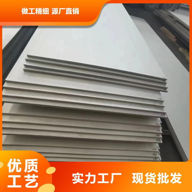 304+Q235b不锈钢复合板生产、运输、安装