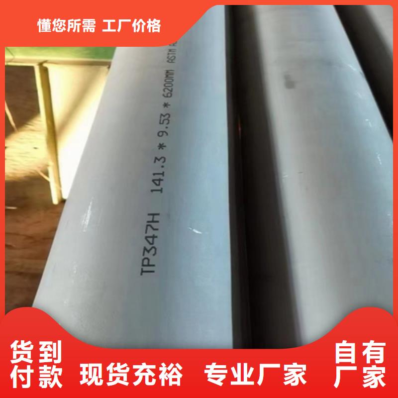 双面不锈钢复合板定做价格透明