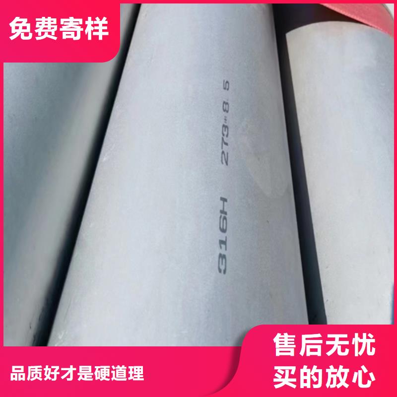 不锈钢复合板锅炉配件我们更专业