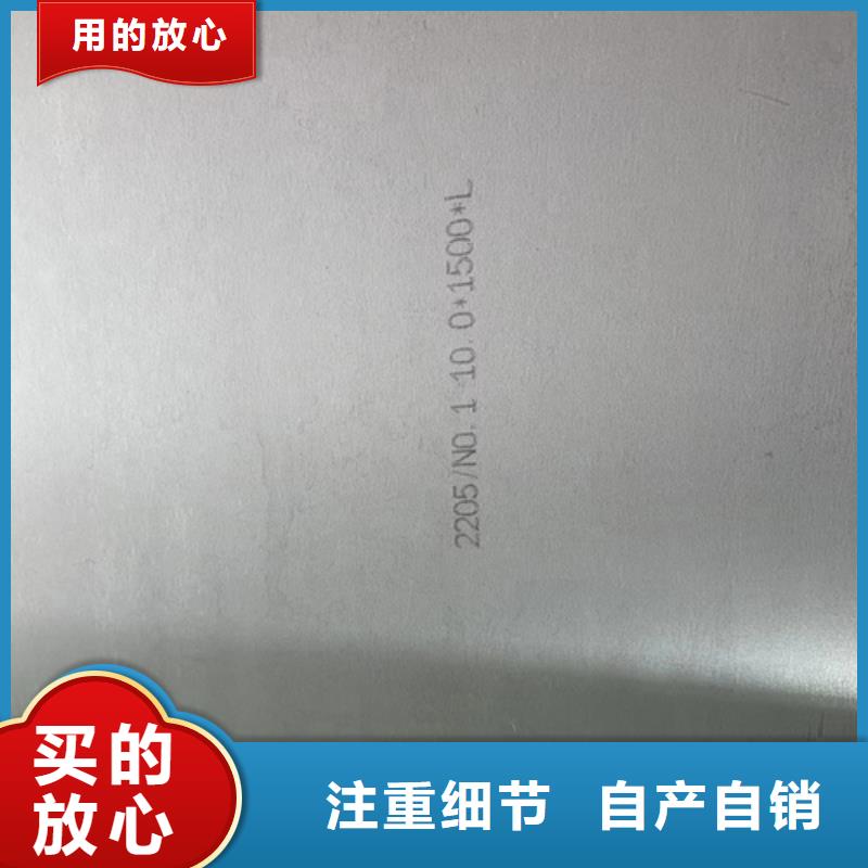 310s不锈钢复合板-多年大厂