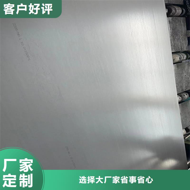 生产304不锈钢复合板