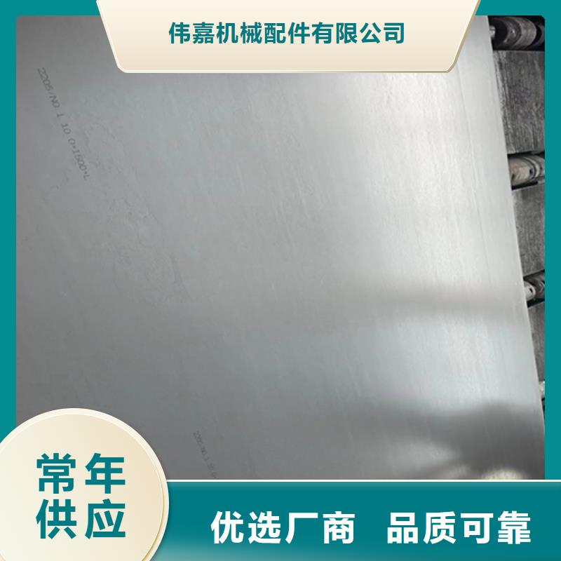 生产310s不锈钢复合板的公司