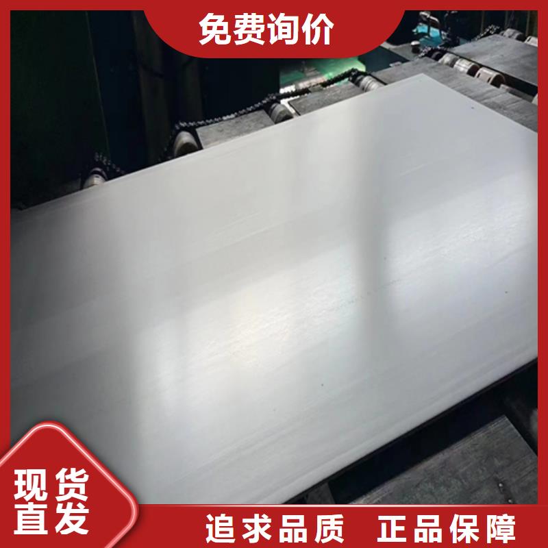 321不锈钢复合板制作商