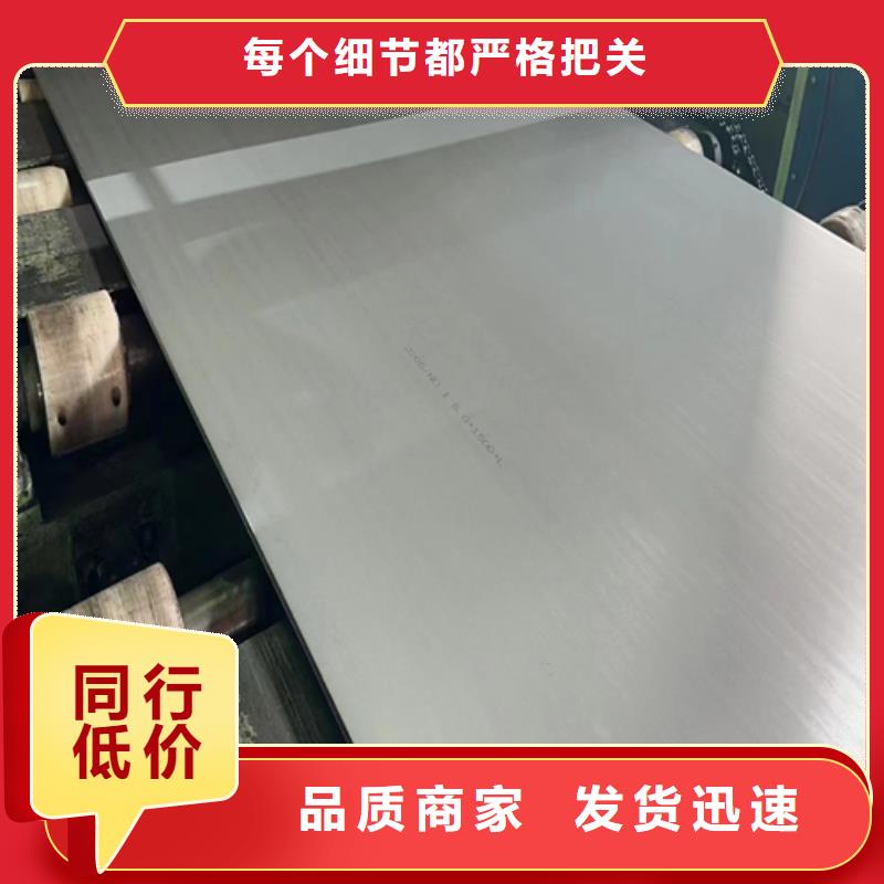 2507+Q235B不锈钢复合板厂家供应