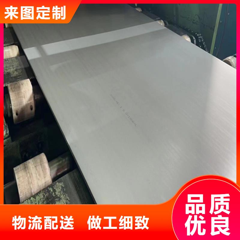 供应12+3不锈钢复合板的批发商