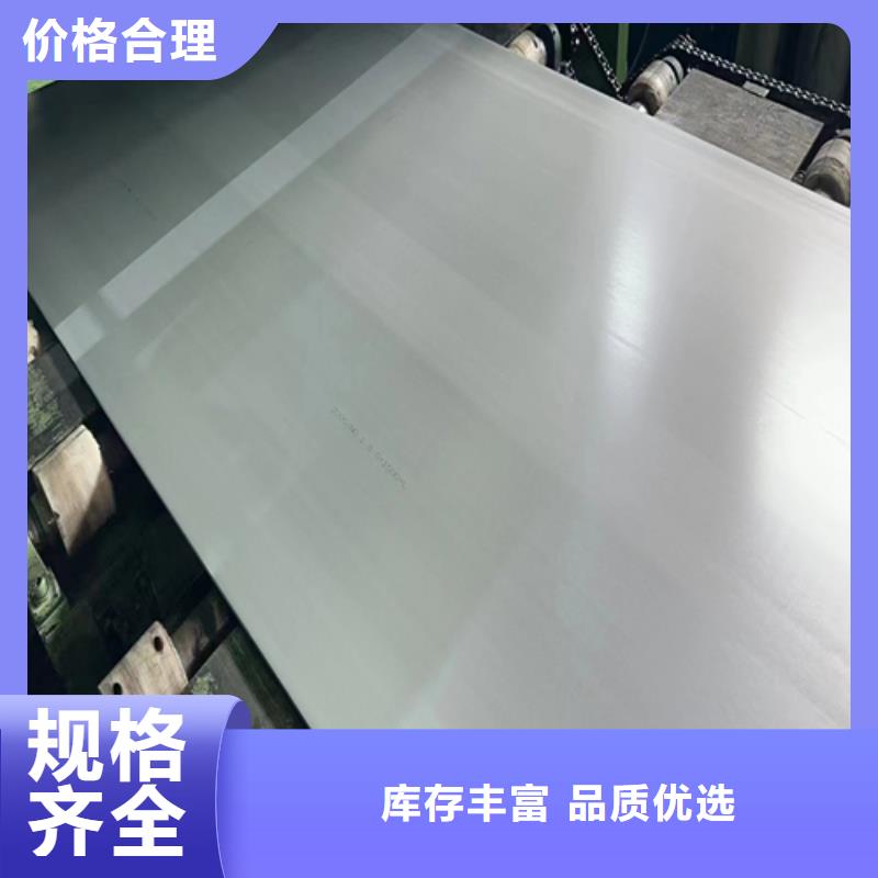 制造（316L)6+2不锈钢复合板的厂家