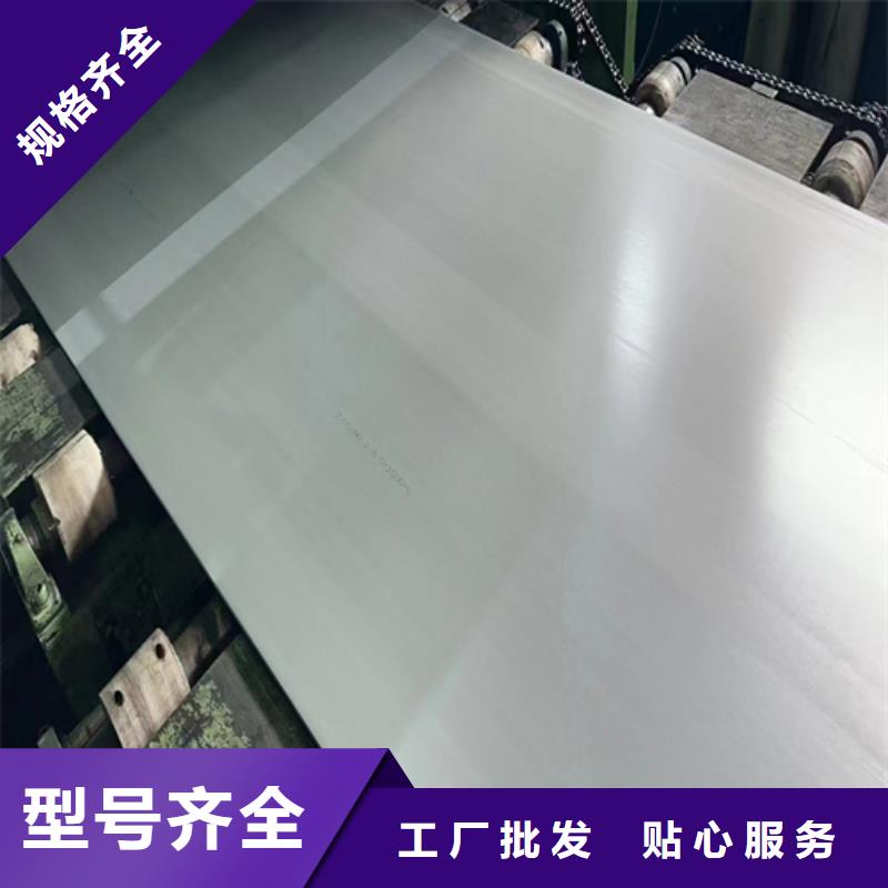 重信誉321不锈钢复合板供应商