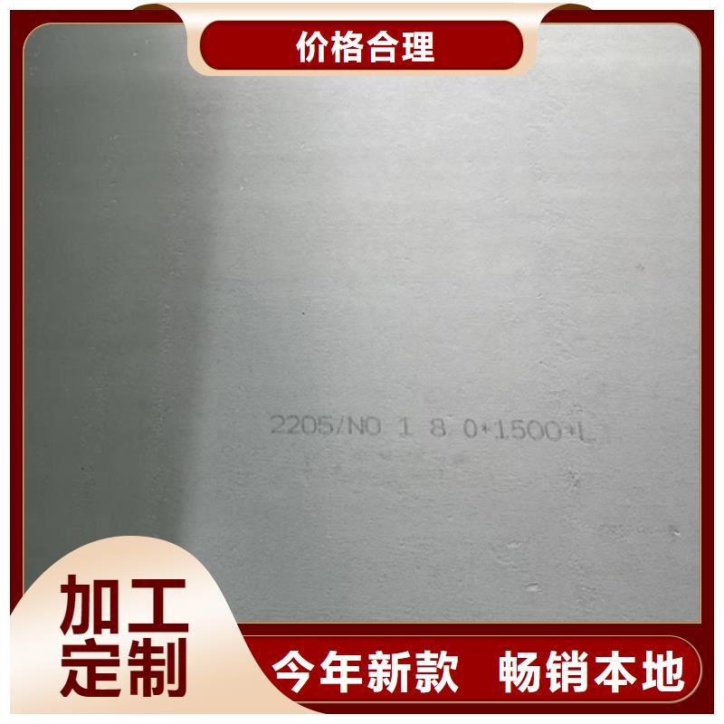 订购：304+Q235B复合板