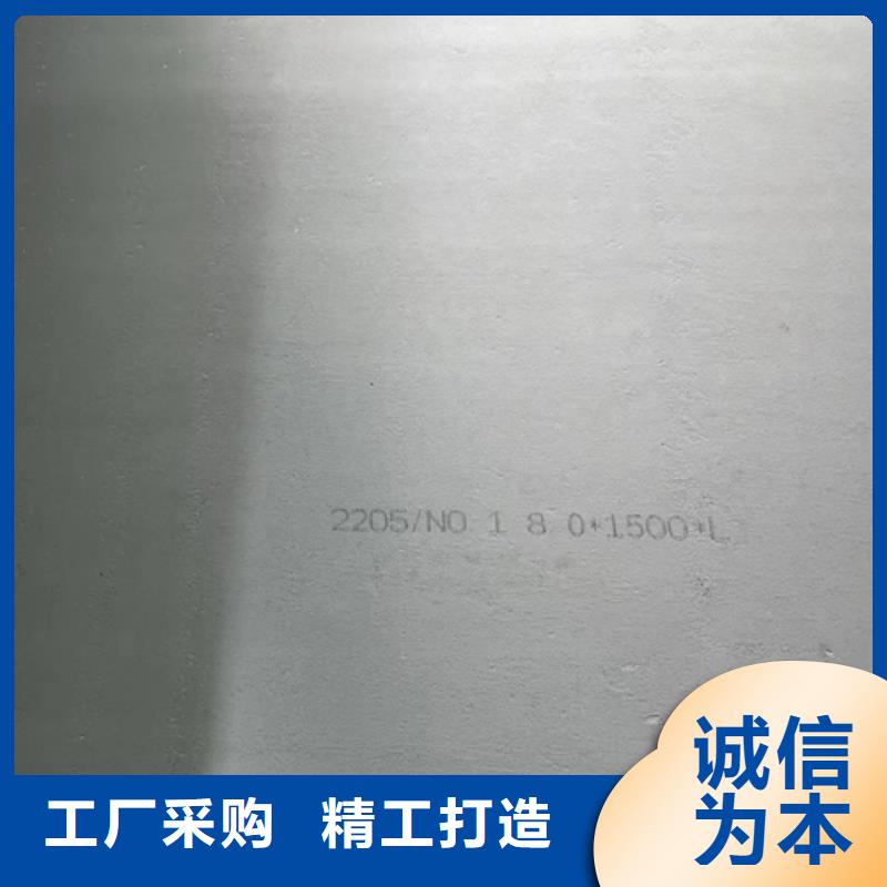 304+Q235b不锈钢复合板实体生产厂家