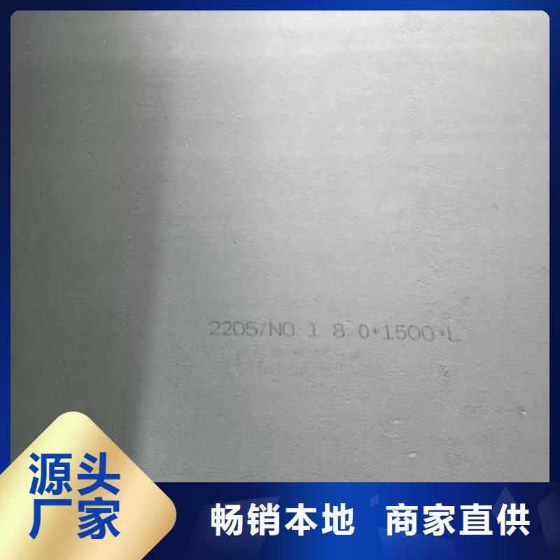 不锈钢复合板316+235b_多年生产经验