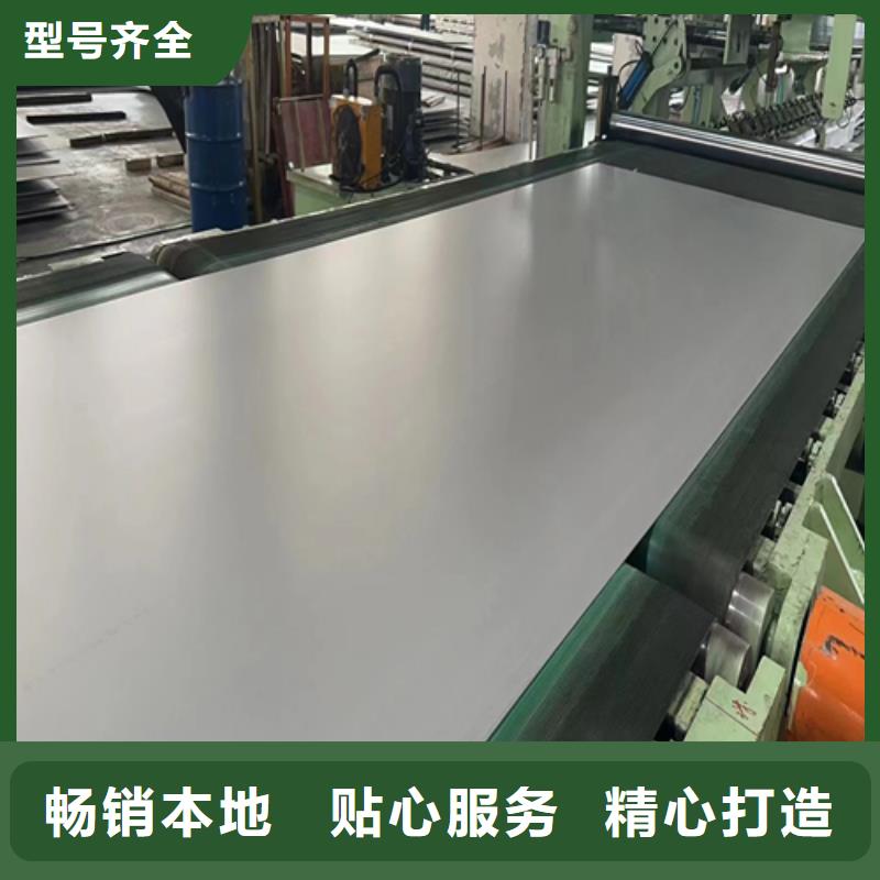 2205不锈钢复合板生产经验丰富