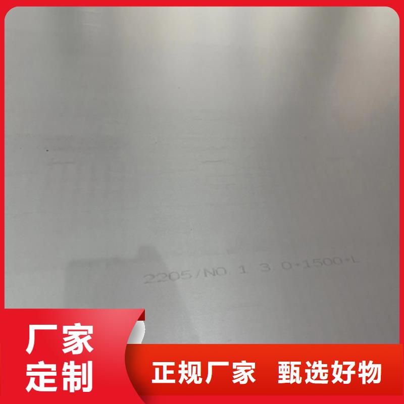 904L不锈钢复合板