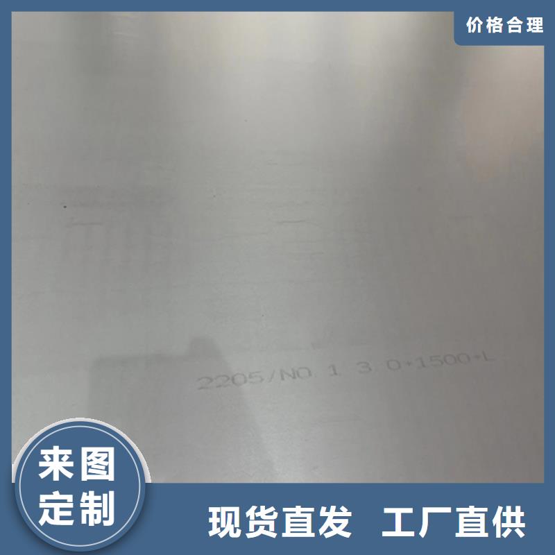 Q345R+316L不锈钢复合板厂家批发
