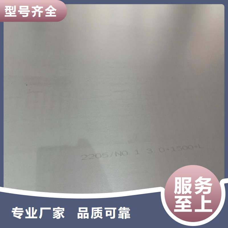 2507不锈钢复合板、2507不锈钢复合板生产厂家_规格齐全