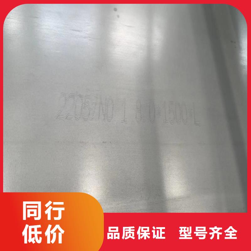 2507+Q235B不锈钢复合板厂家供应