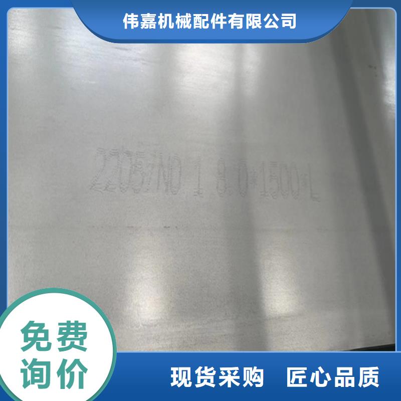 2507不锈钢复合板量大从优
