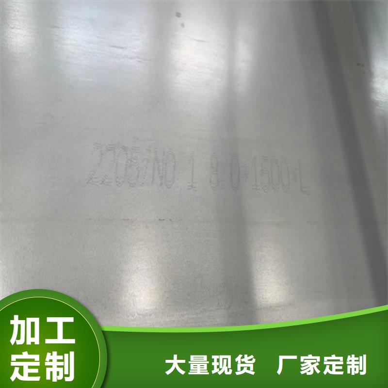 304+Q345R不锈钢复合板质保时间长