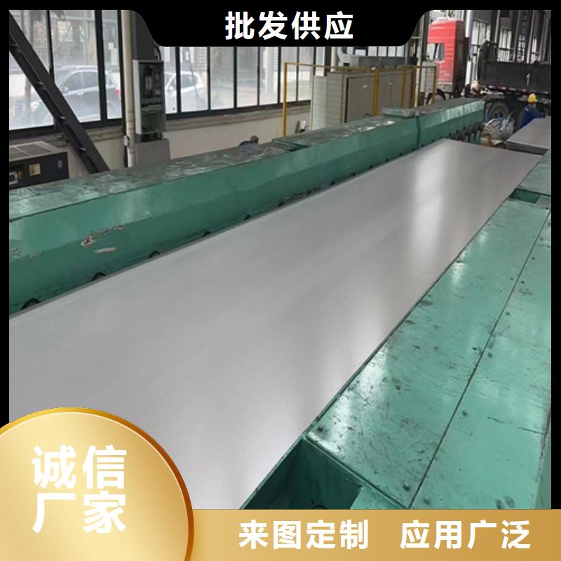 316L不锈钢复合板现货供应-可定制