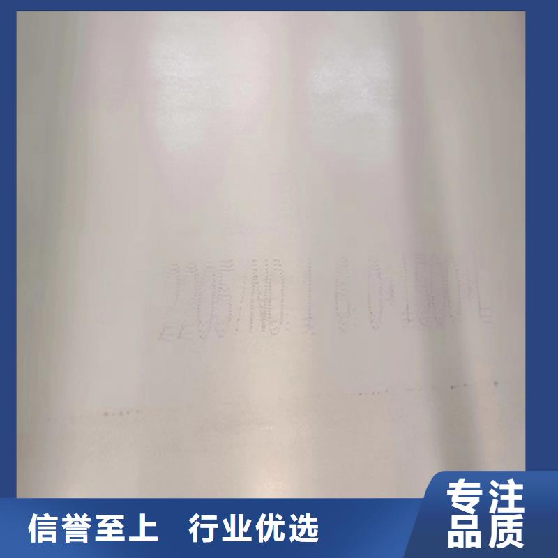10+2不锈钢复合板厂家_规格齐全