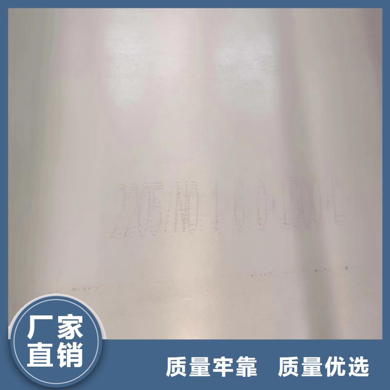 2025质量可靠##8+2不锈钢复合板##厂家批发