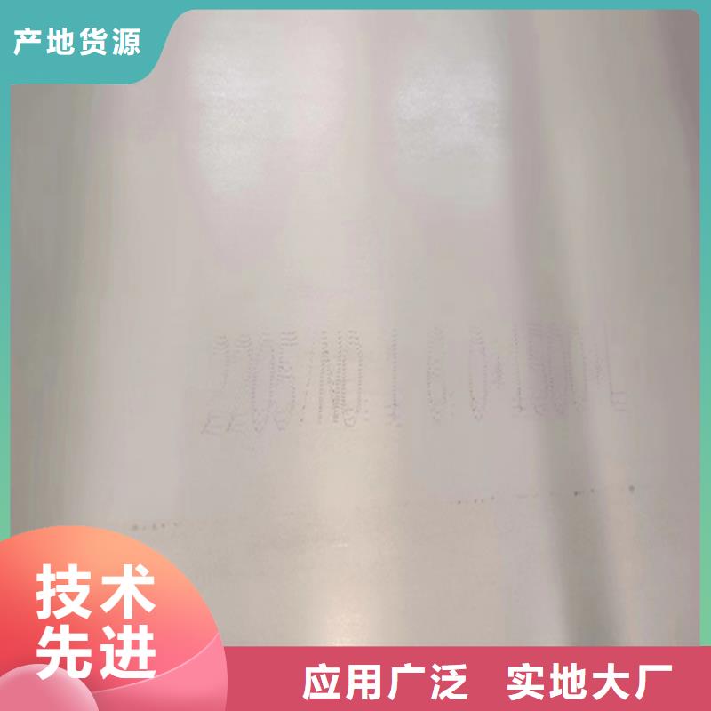 904L不锈钢复合板全国供货