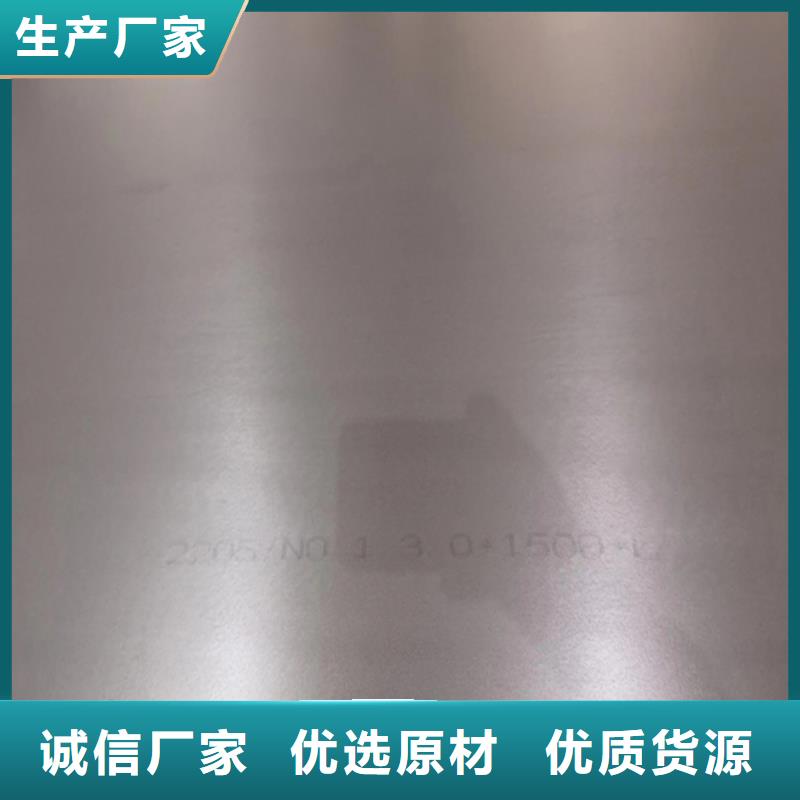 不锈钢复合板锅炉配件物流配送