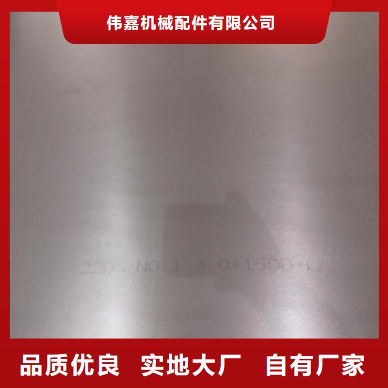 321不锈钢复合板