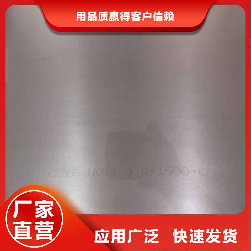 Q235+304不锈钢复合板实力商家
