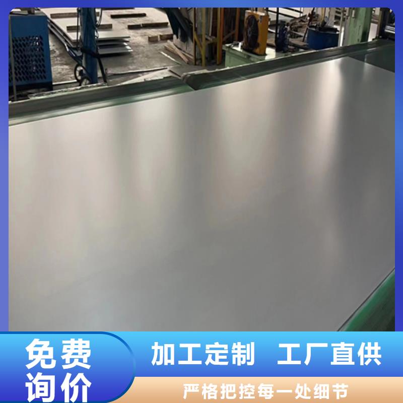 304+Q235b不锈钢复合板价格-厂家