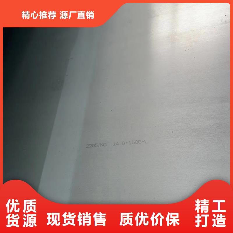 31603+Q235B不锈钢复合板企业-价格优惠