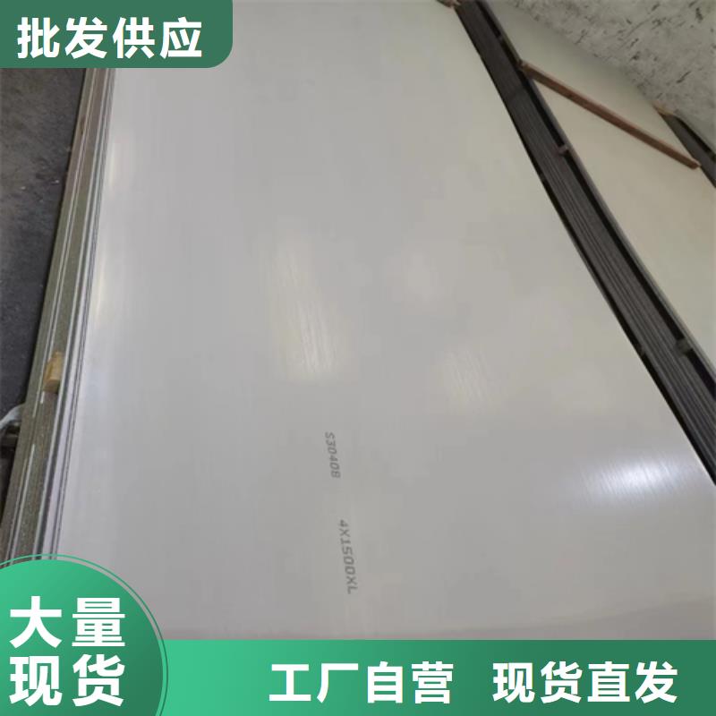 12+2不锈钢复合板