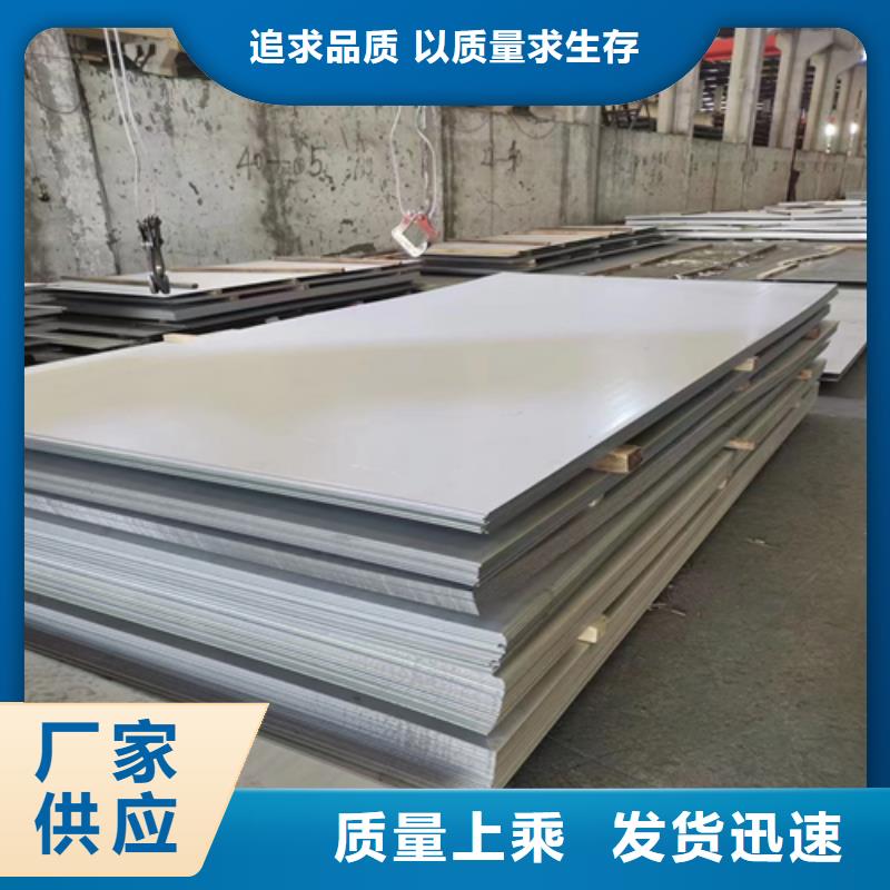 厂家主打产品2507不锈钢复合板欢迎询价