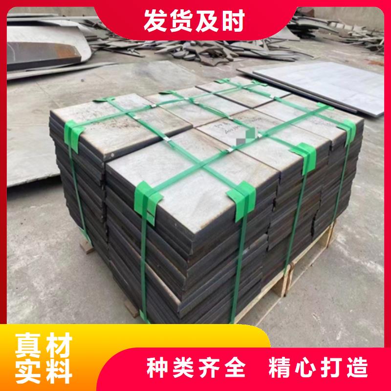 316L不锈钢复合板质量放心