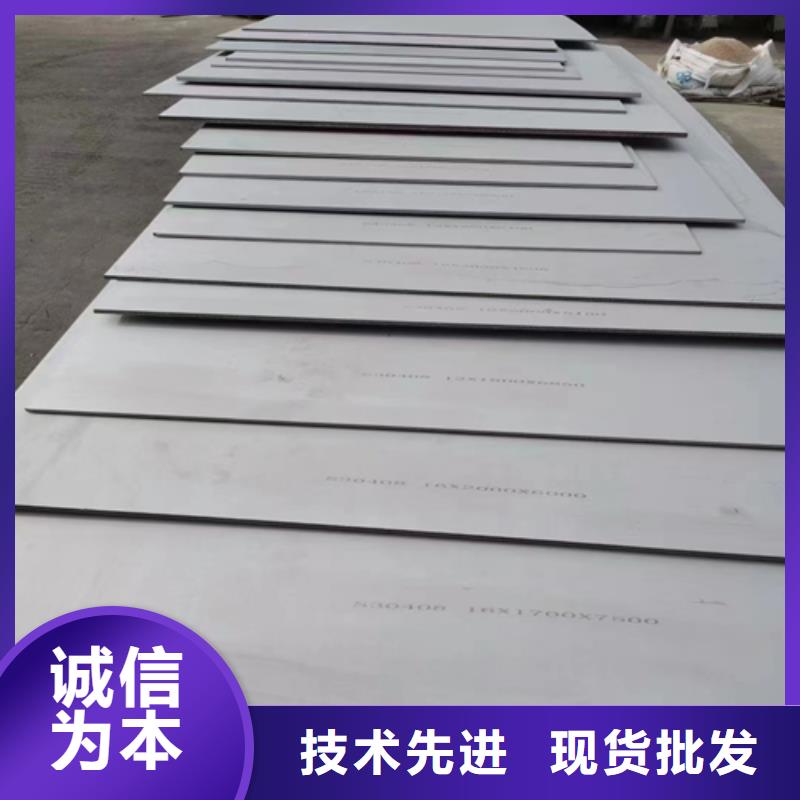 8+2不锈钢复合板-8+2不锈钢复合板出货快