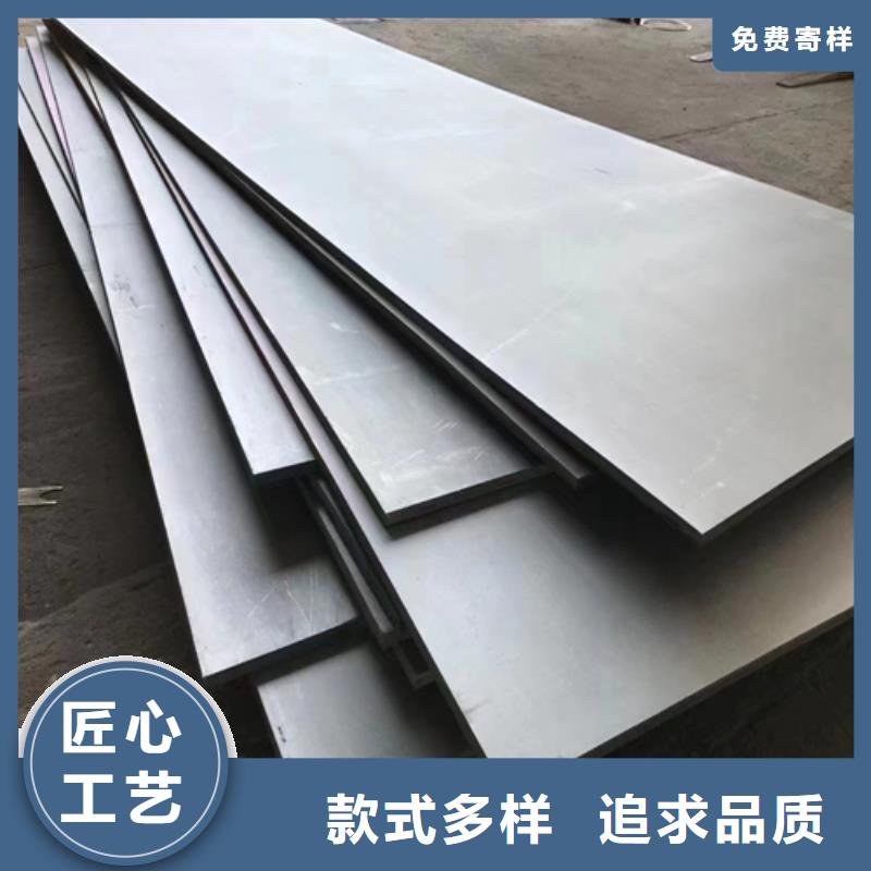 优质（304+235）5+1不锈钢复合板供应商