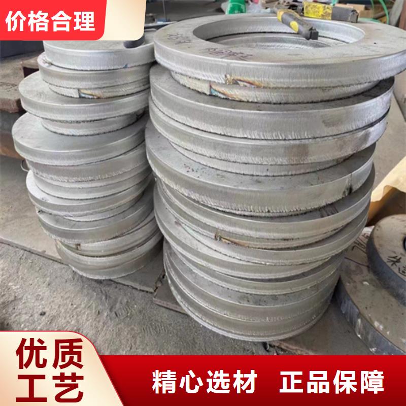 工厂：不锈钢复合板