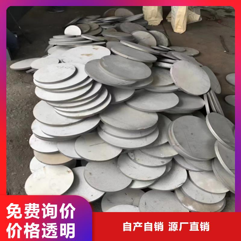 304+Q235b不锈钢复合板价格实惠