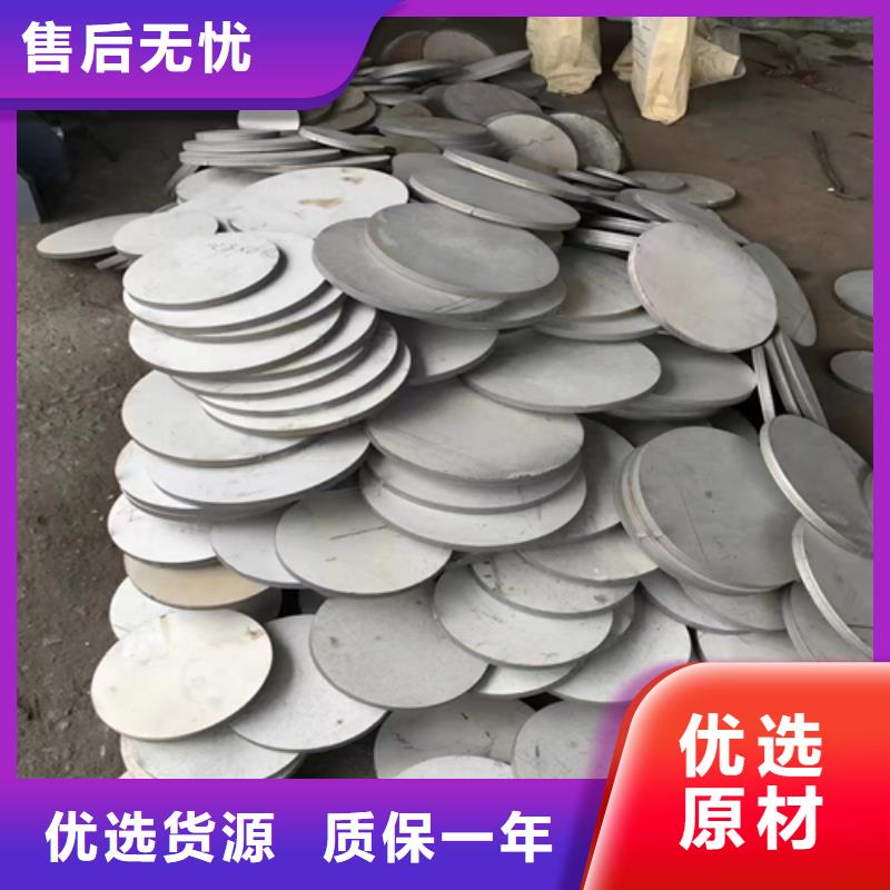 采购304不锈钢复合板-现货充足有保障