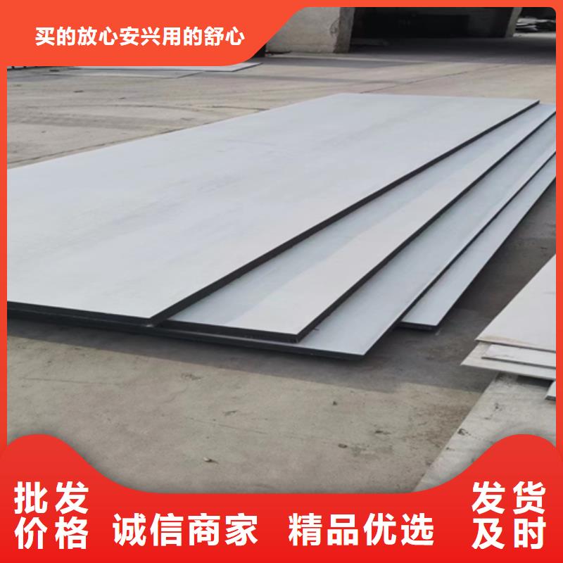 优惠的TA1复合板