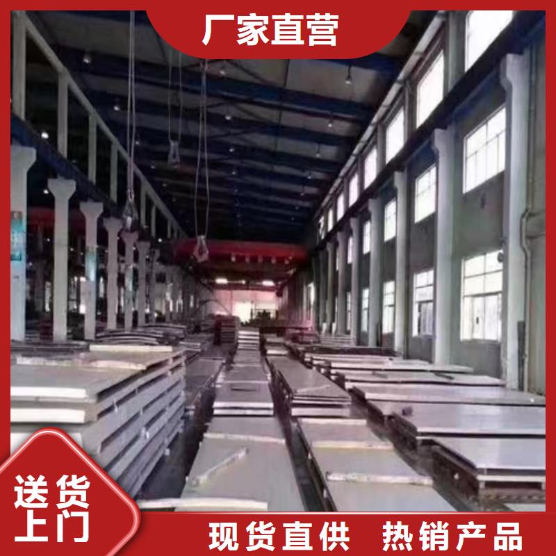 服务周到的30408爆炸不锈钢复合板供货商