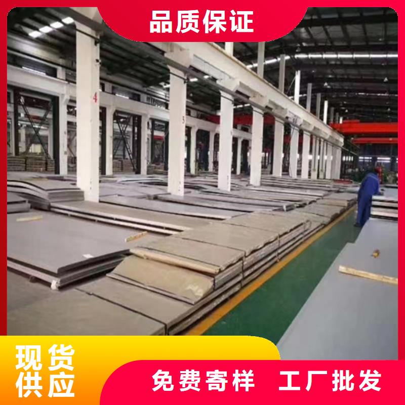 不锈钢复合板现货