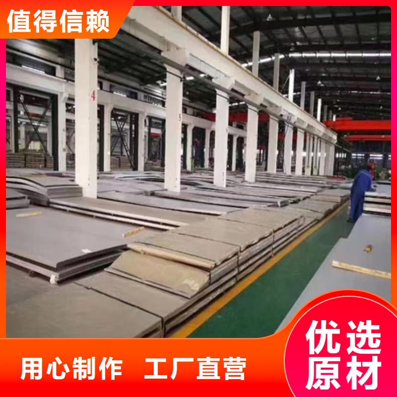 Q345R+304不锈钢复合板大量供应厂家