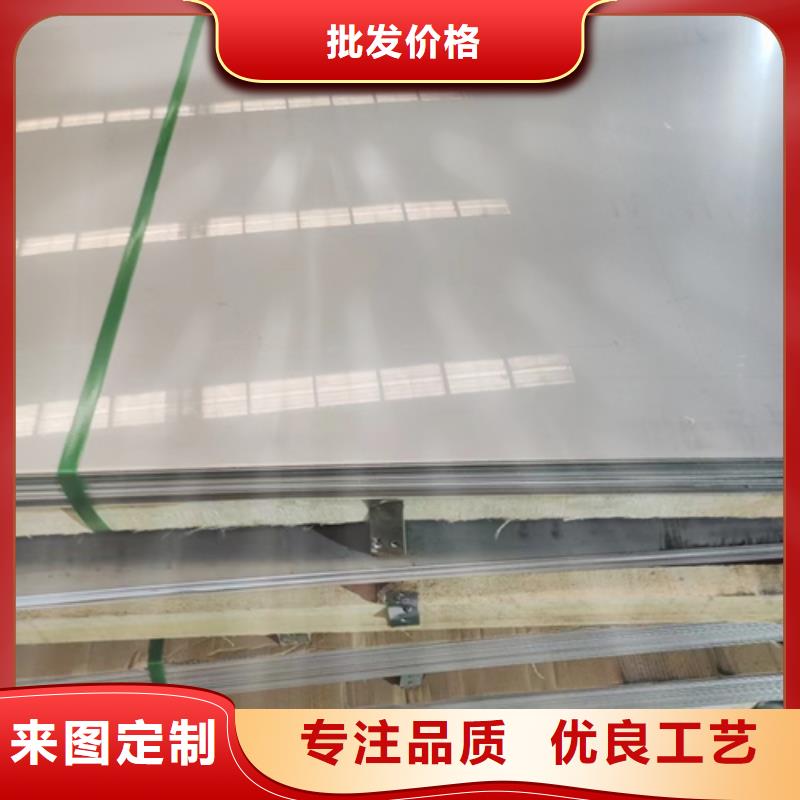 304不锈钢复合板（8+2)厂家长期供应