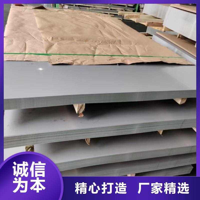单面304不锈钢复合板品质有保证