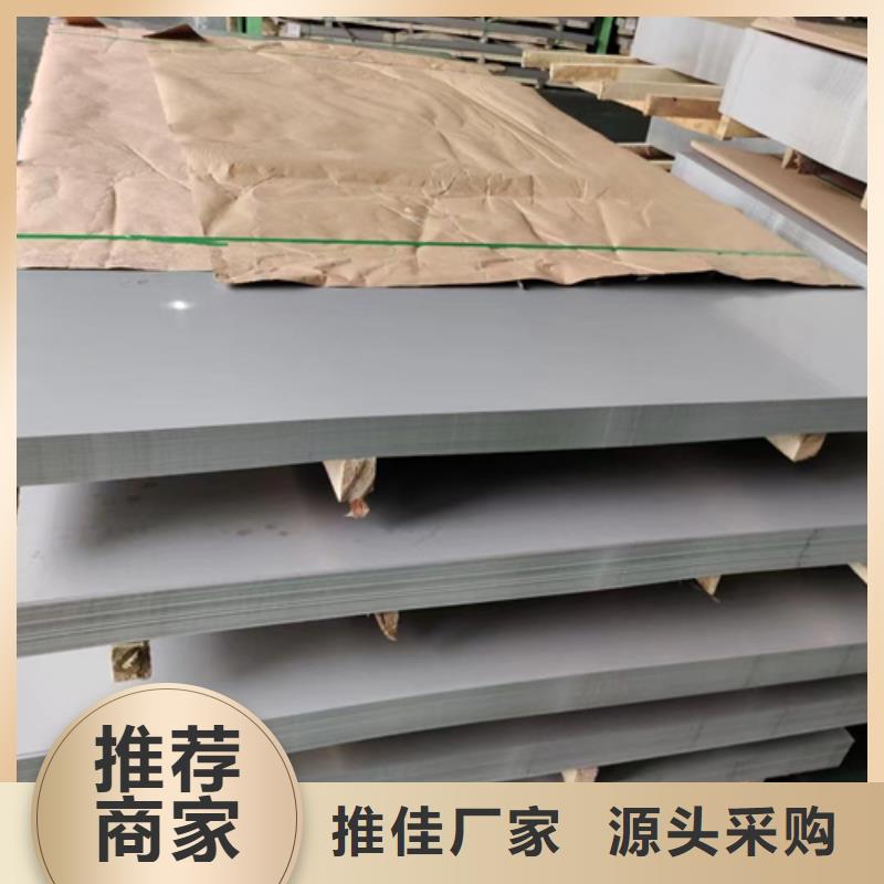 14+3不锈钢复合板货源充足的厂家